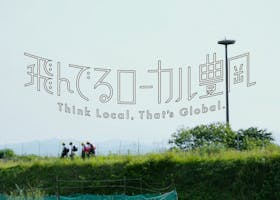 豊岡市