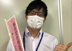 福井市