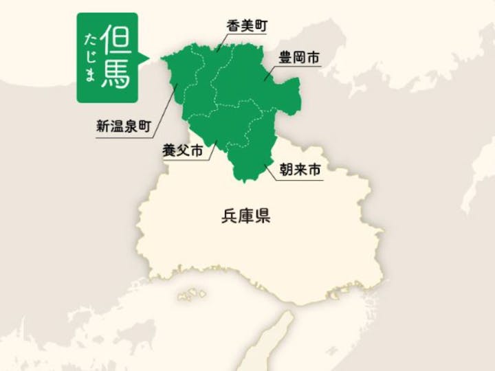 兵庫県