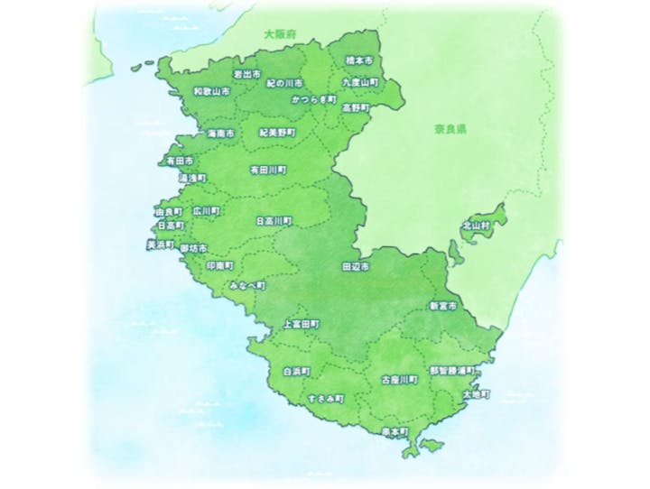 和歌山県