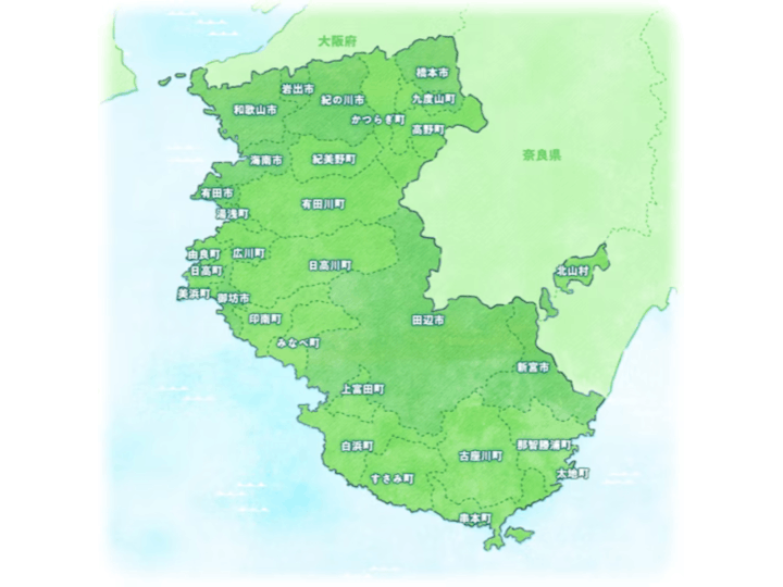和歌山県