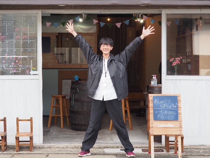 香美町