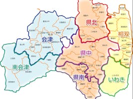 最大３０万円補助 福島県でテレワーク体験してみませんか 移住スカウトサービス Smout スマウト