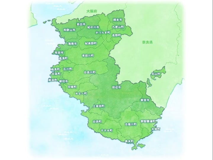 和歌山県