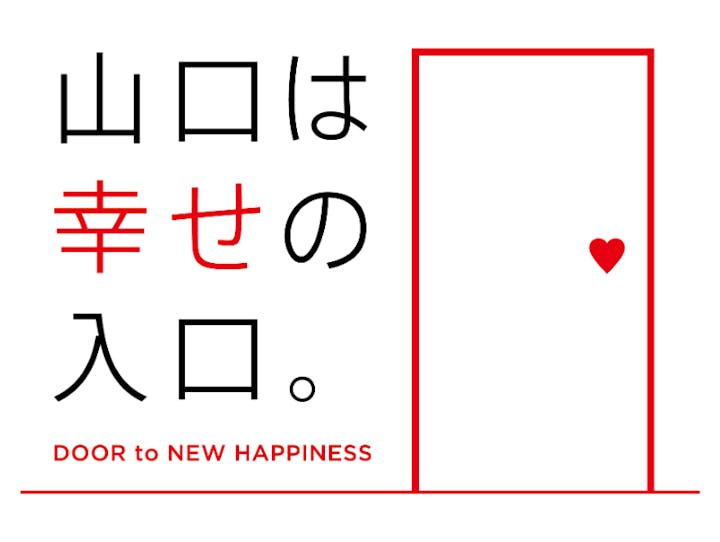 山口県