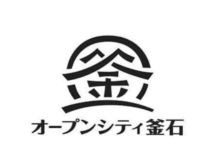 釜石市