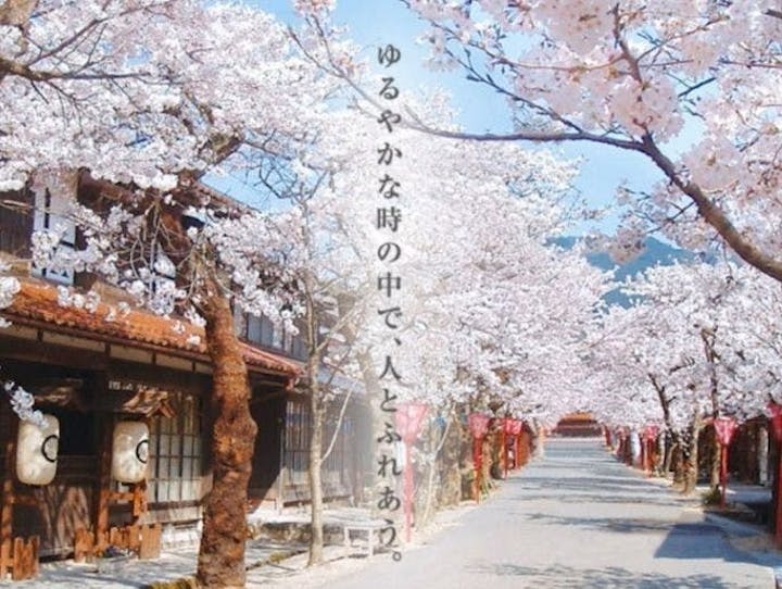 新庄村
