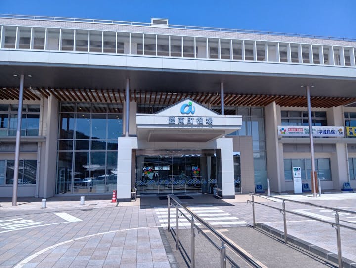愛南町