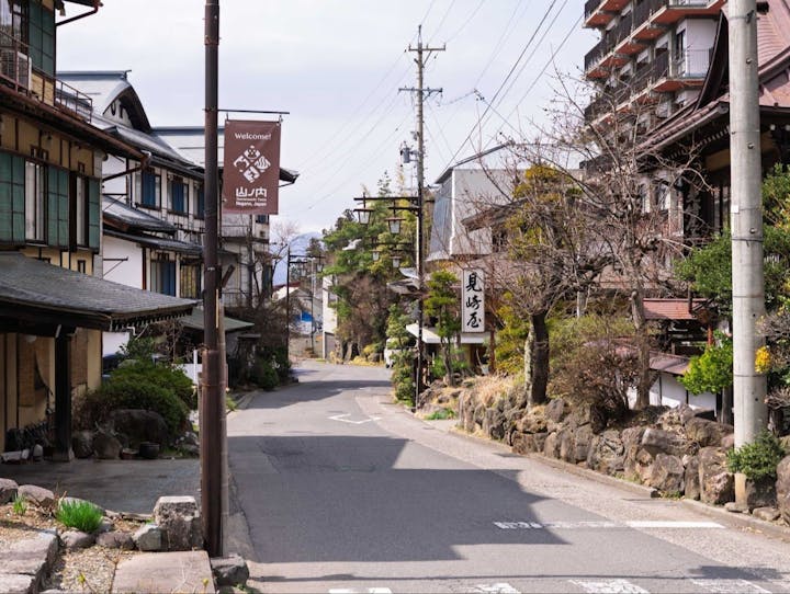 山ノ内町