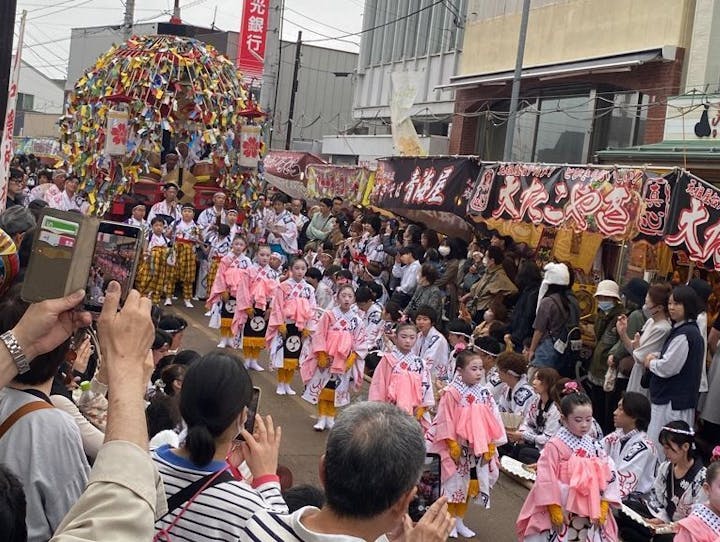 燕市