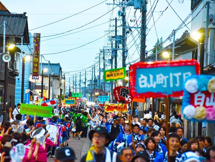 燕市