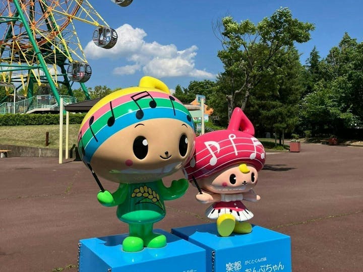 郡山市
