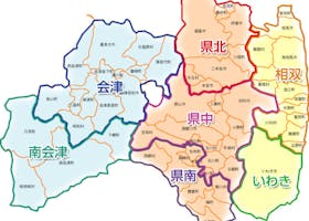 福島県