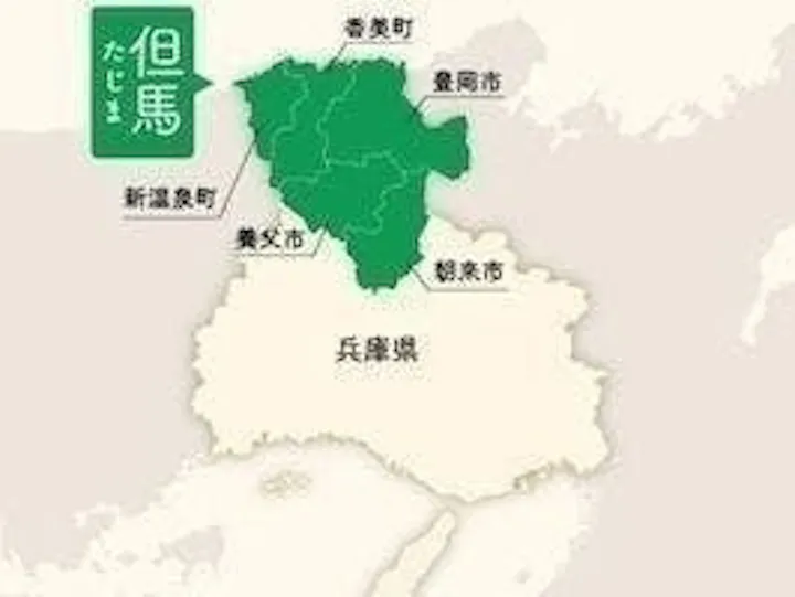 兵庫県全体