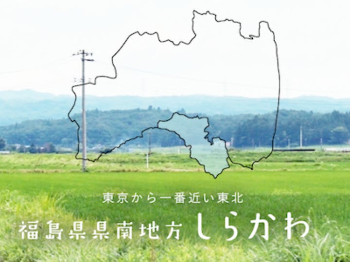 福島県