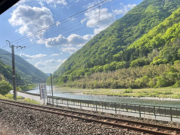 新見市