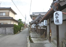 三宅町