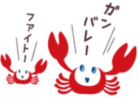 福井県