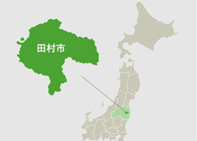 田村市