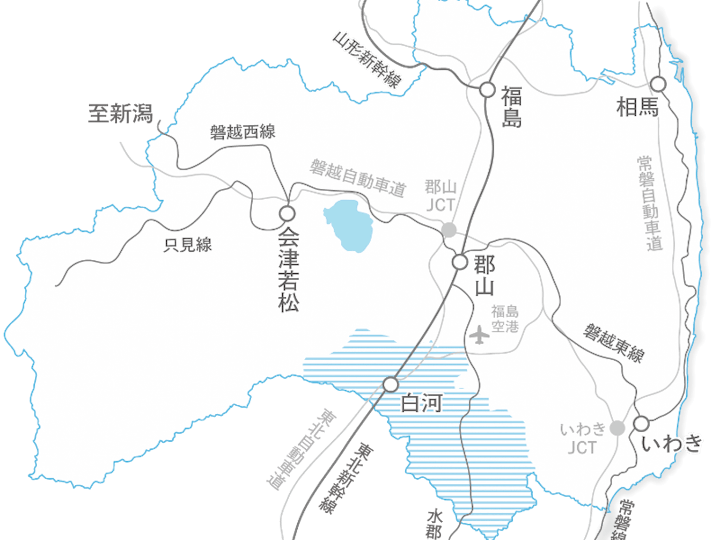 白河市