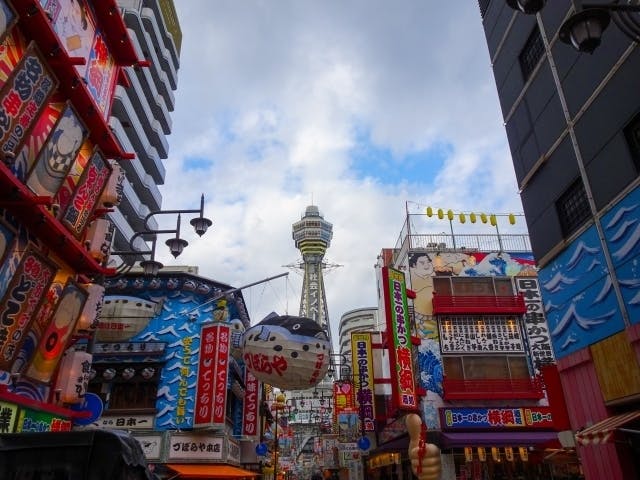 大阪府大阪市浪速区