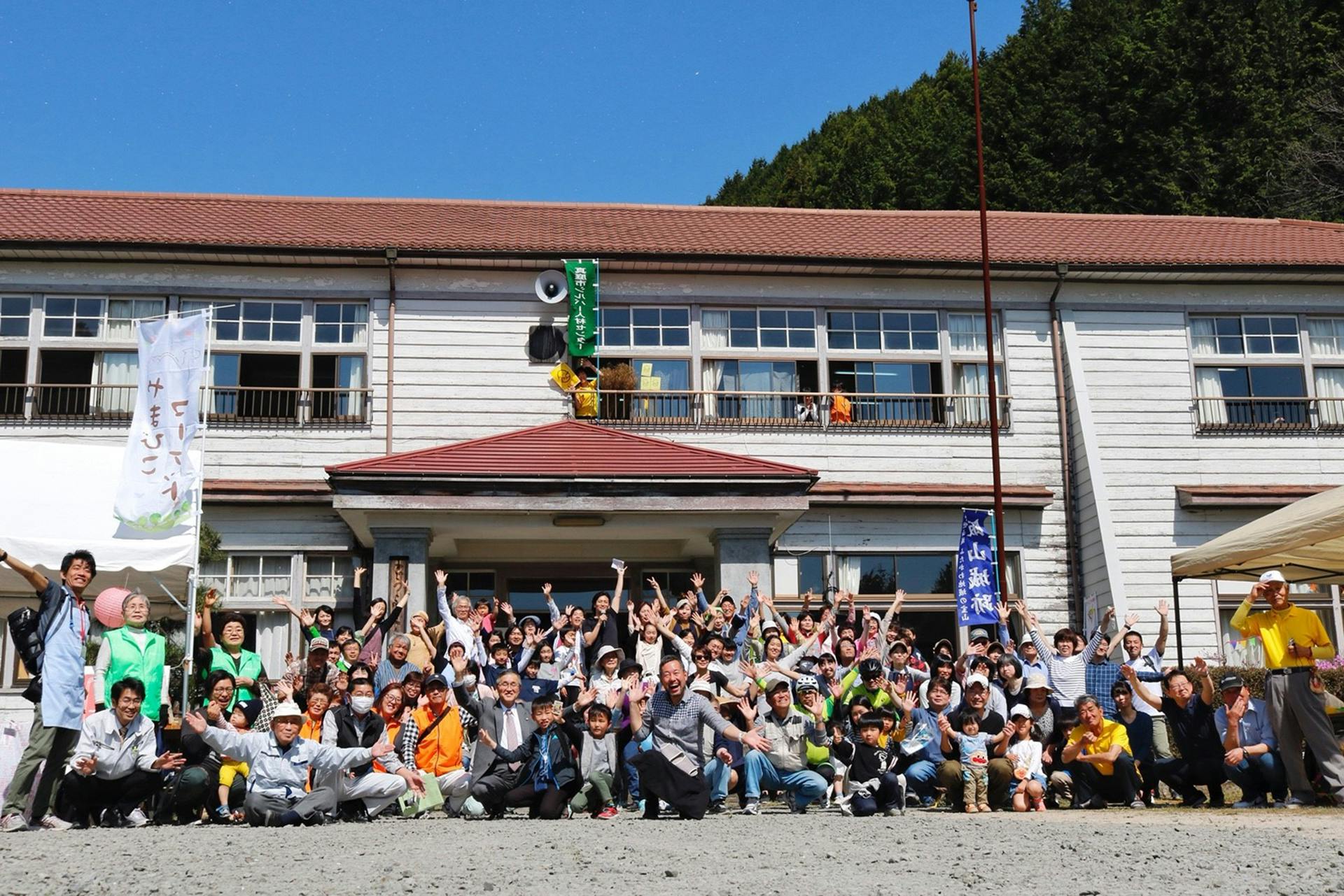 岡山県真庭市 移住スカウトサービス Smout スマウト