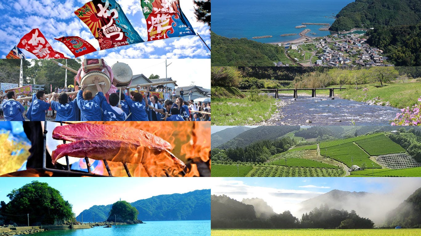 高知県中土佐町