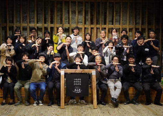 熊本県多良木町