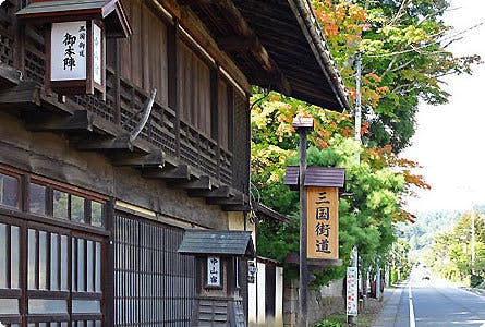 群馬県高山村