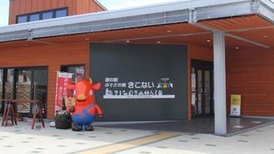 木古内町の画像