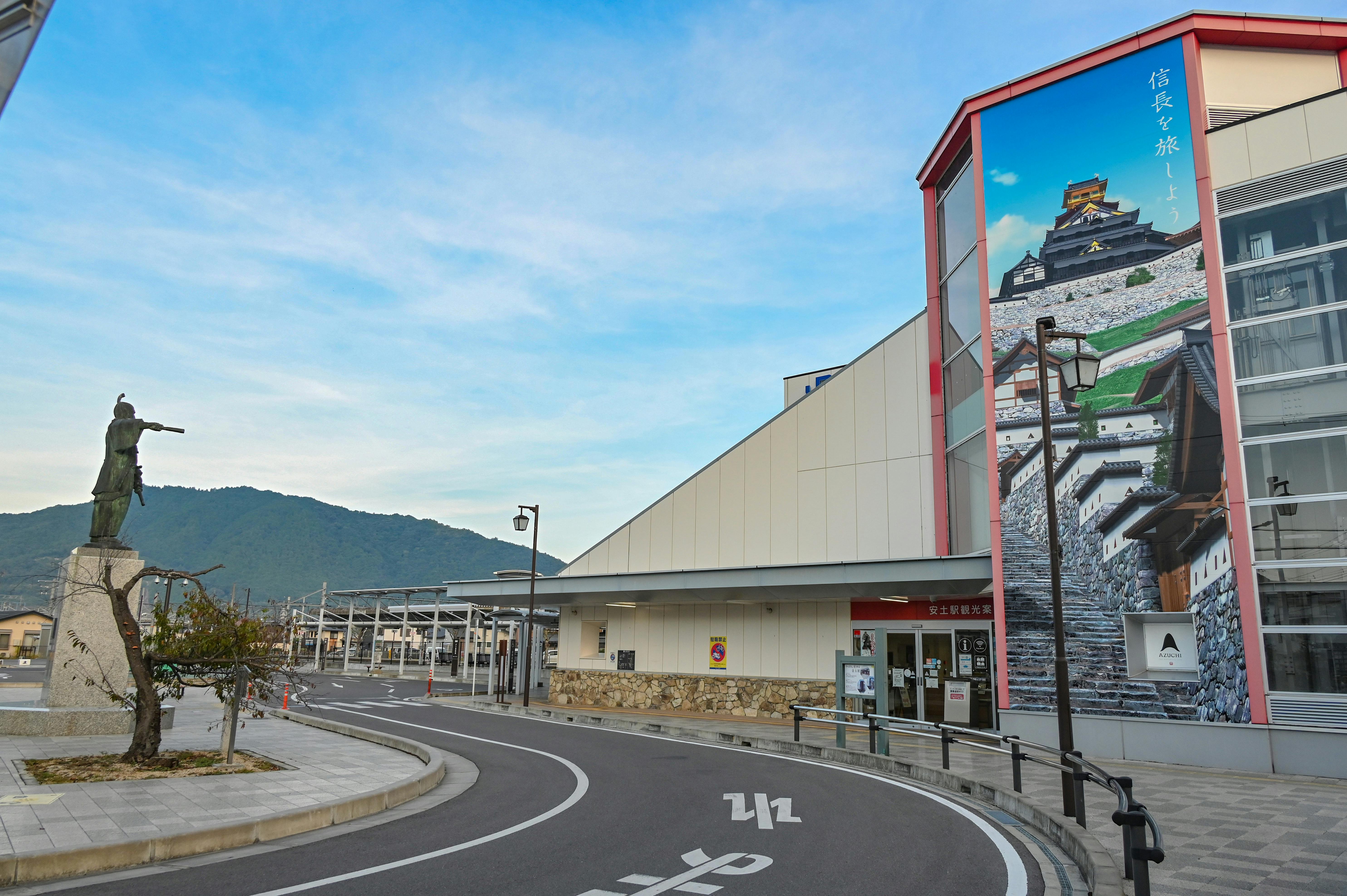 近江八幡市の画像