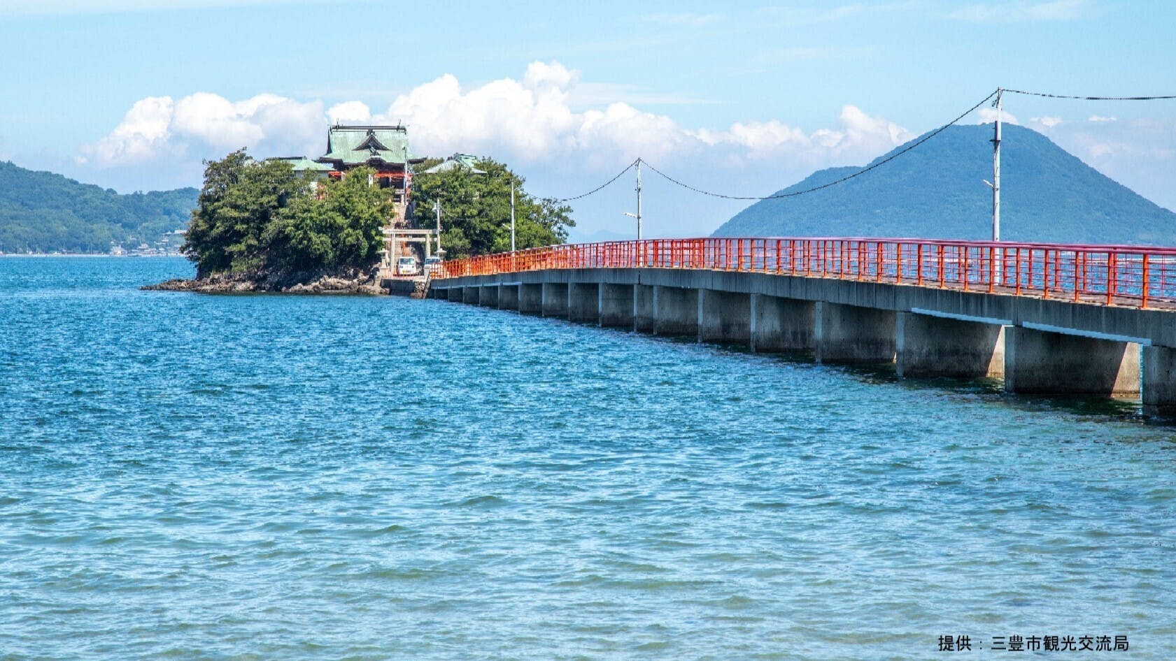 三豊市の画像