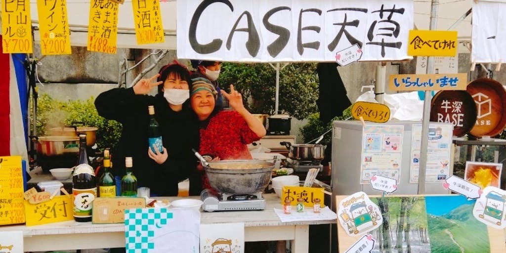 【 短期アルバイト募集！】熊本県天草市の、伝統歴史ある「ハイヤ祭り」で、出店のお手伝いしてくれる人大募集！