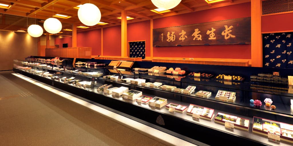 江戸時代から続く老舗和菓子店で、和菓子出荷のお手伝い