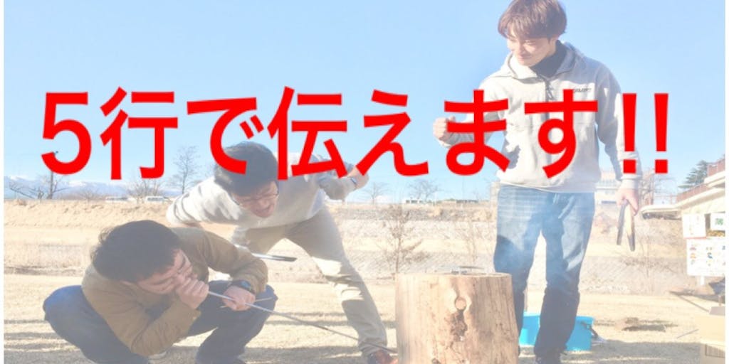 長野県塩尻市で、「森」の課題に向き合う大学生のアイデア、イベント参加者募集!