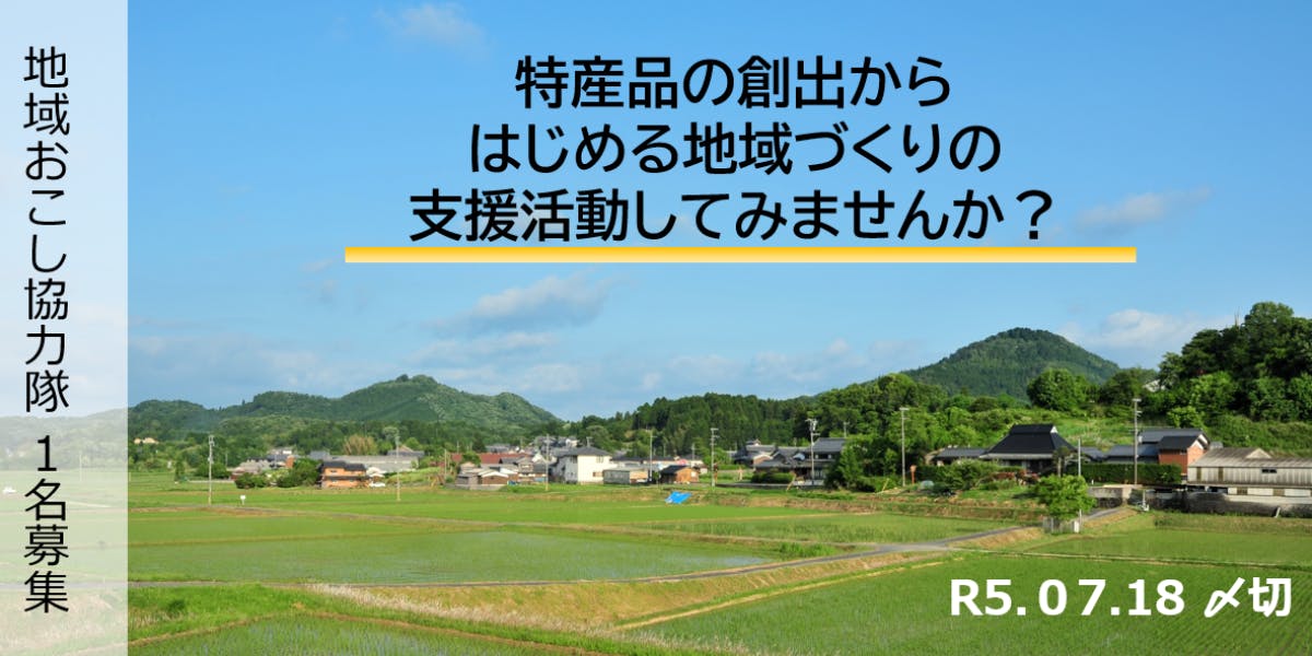 奈良県の吉野地方で田舎暮らしをしてみませんか。 - 雑誌