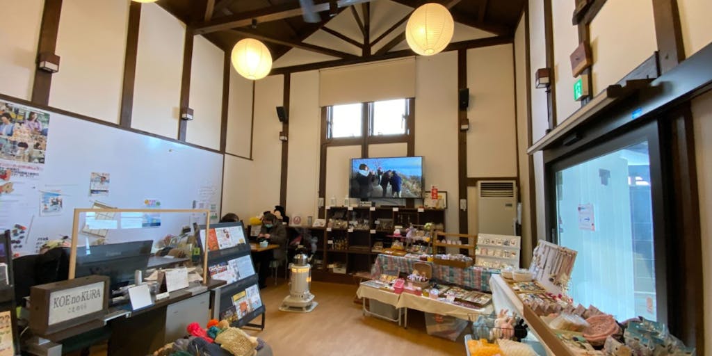 ものづくり文化が根付く山形県大石田町で、空き家活用促進と地域交流の場を創出！