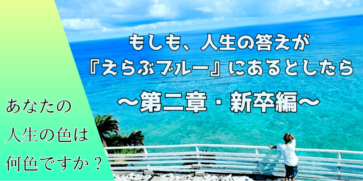 コレクション イヴァン 靴舐め