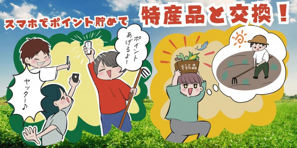 【募集】京都丹波の黒枝豆＆丹波の金の黒枝豆　収穫農業体験
