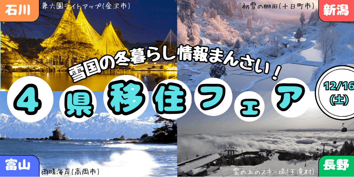 その他 トップ 石川県オタク文化推進委員会