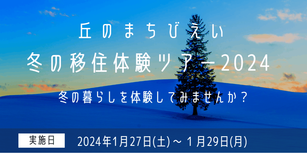 27日午前中に三条市に来れる方 - 生活家電