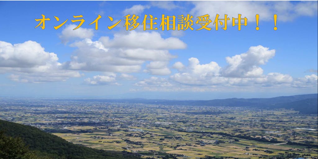 毎週水 土曜日開催 モヤモヤした気持ちを話してスッキリ オンライン移住相談受付中 移住スカウトサービス Smout スマウト 毎週水 土曜日開催 モヤモヤした気持ちを話してスッキリ オンライン移住相談受付中 移住スカウトサービス Smout スマウト