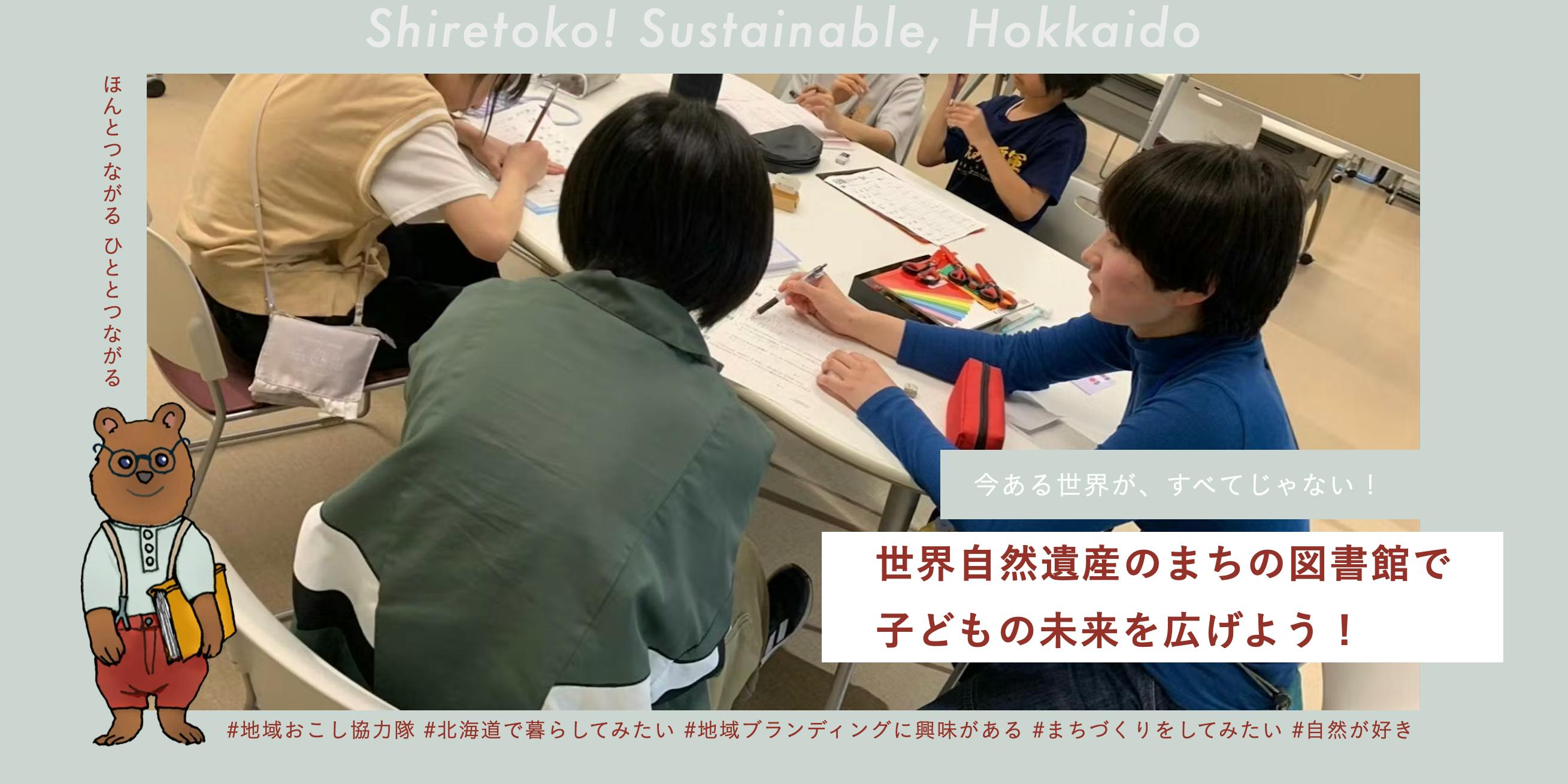 大正知識人の思想風景 「自我」と「社会」の発見とそのゆくえ 自分の変え方 認知科学コーチングで新しい自分に会いに行く