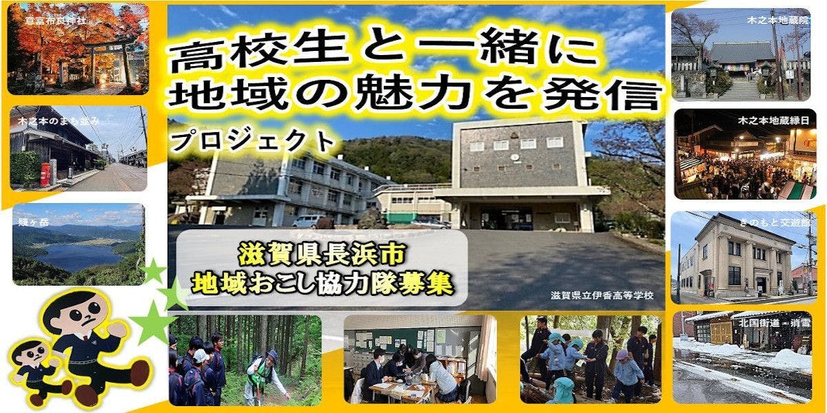 滋賀県地学のガイド 滋賀県の地質とそのおいたち 地学のガイドシリーズ 12 改訂 滋賀県 地学のガイド（下