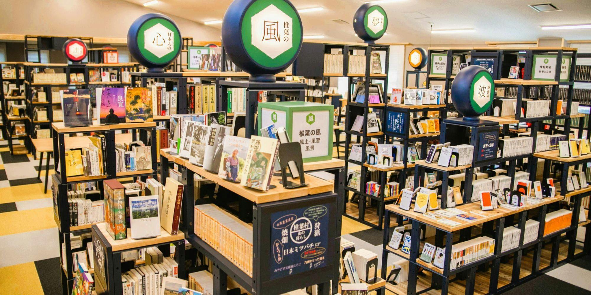 図書館司書の通信教育レポート ももたろう 近畿大学通信教育部：図書館司書コース - 2025-02｜Hako｜note