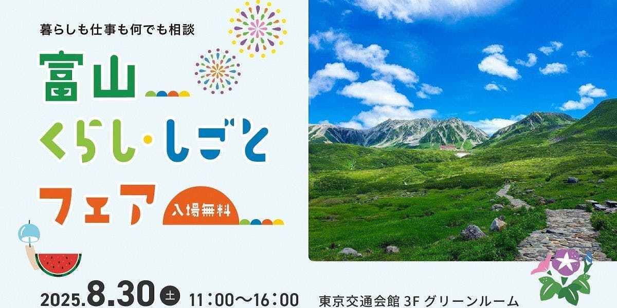 2025年の富山県の山の空気 丁寧に梱包して送ります。 返品不可 いい