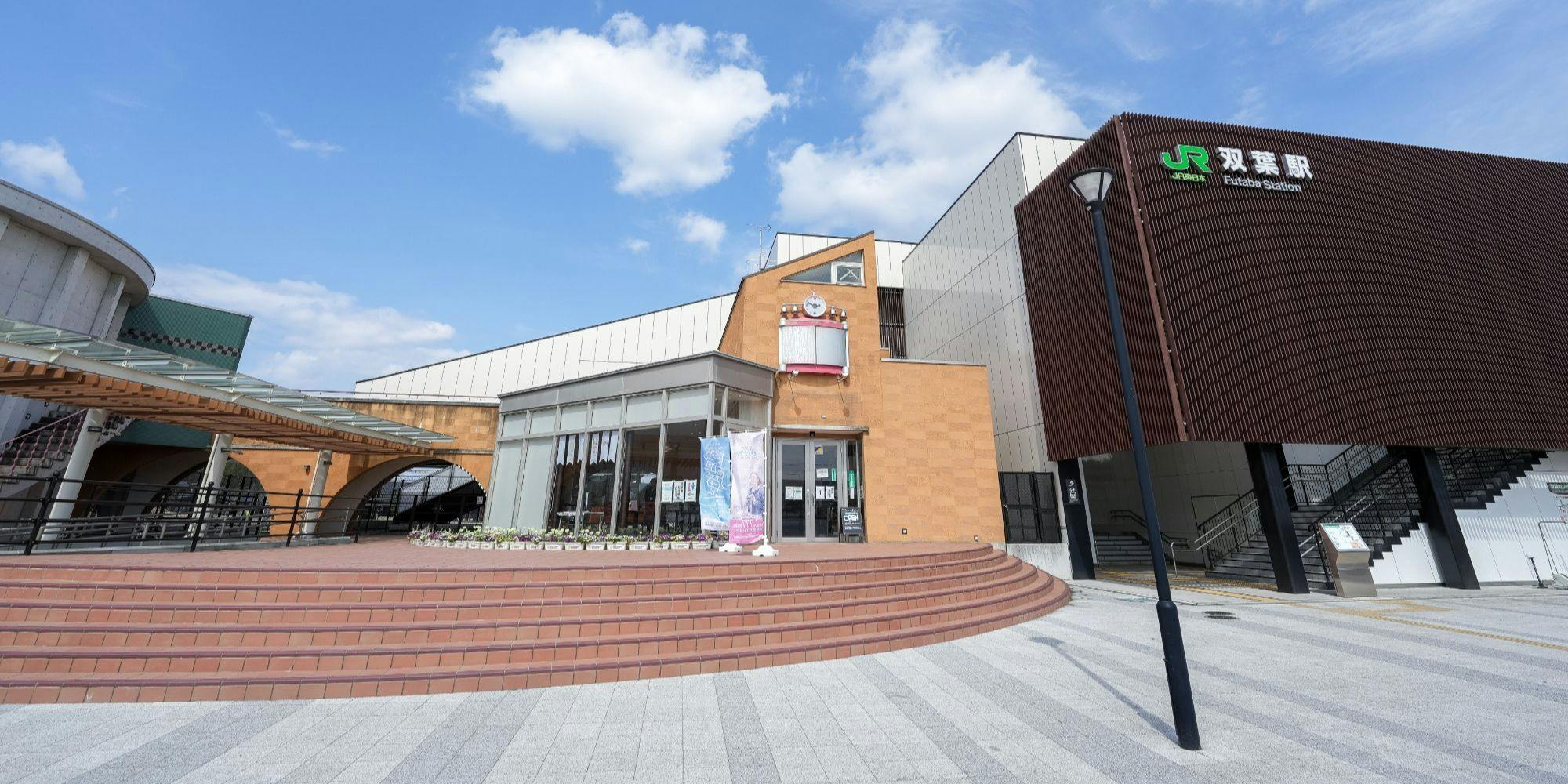 最短夏着任】復興支援員－創業・起業支援プログラムの企画担当／新たな