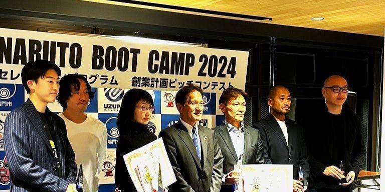 あなたの人生を変える！移住起業アカデミーNARUTO BOOT CAMP2025