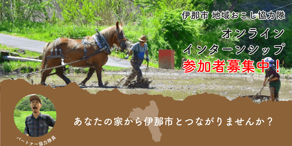 オンライン関係人口 簡単に単純に適度な山里暮らし はじめてみませんか 移住スカウトサービス Smout スマウト オンライン関係人口 簡単に単純に適度な山里暮らし はじめてみませんか 移住スカウトサービス Smout スマウト