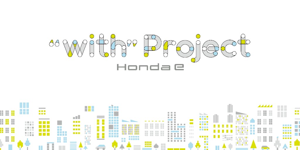 新型電気自動車「Honda e」と住まいを移住検討者に無料で貸し出す“試住”プロジェクト「自分らしい働き方 with Honda e」開催